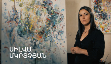 5 минут искусства. Сильва Мкртчян