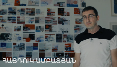 5 минут искусства. Гайдук Смбатян