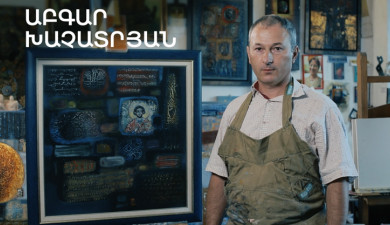 5 минут искусства. Абгар Хачатрян
