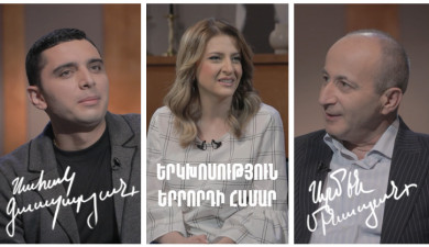 Dialogue for a Third: Sahak Gasparyan, Armen Minasyan