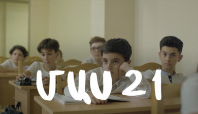 Т/С  «4 мечты» (серия 21)