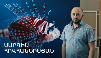 5 минут искусства. Саргис Ованнисян