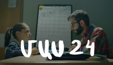 Т/С  «4 мечты» (серия 24)