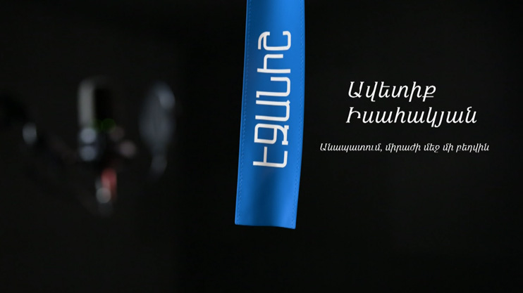 Avetik Isahakyan: In the Desert