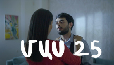 Т/С  «4 мечты» (серия 25)