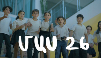 Т/С  «4 мечты» (серия 26)