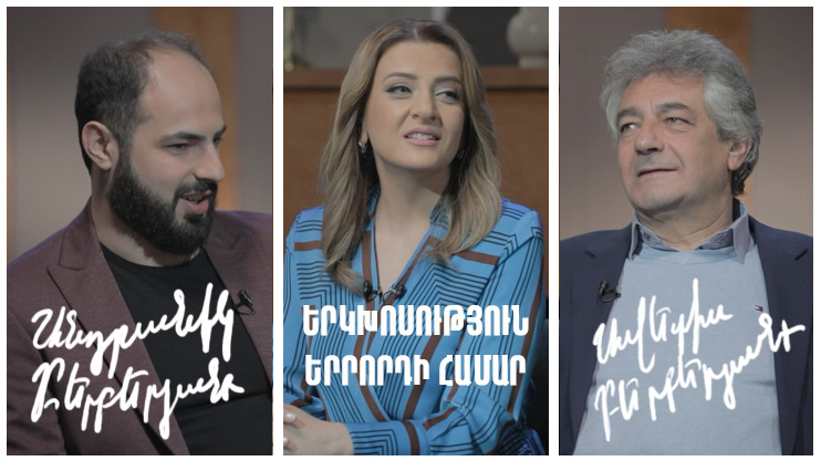 Dialogue for a Third: Andranik Berberyan, Avetis Berberyan