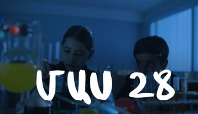 Т/С  «4 мечты» (серия 28)