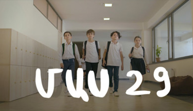 Т/С  «4 мечты» (серия 29)