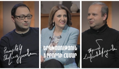 Երկխոսություն երրորդի համար. Արամ Հովհաննիսյան, Նարեկ Ավագյան
