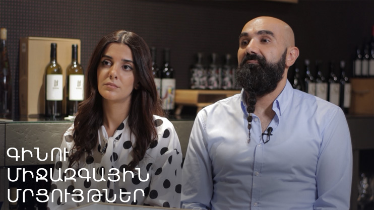 Винодельческая Армения. Международные винные конкурсы