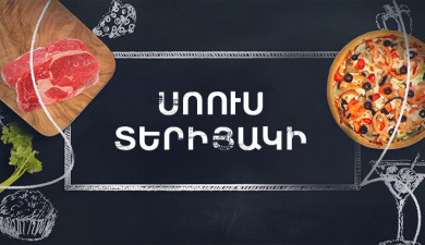 Готовим вместе. Терияки