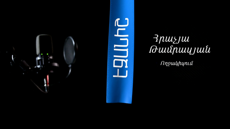 Грачья Тамразян. Жертвоприношение | Давид Акопян