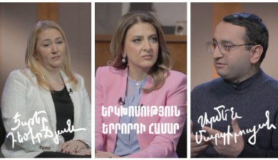 Երկխոսություն երրորդի համար․ Էսթեր Դեմիրճյան, Արմեն Մարտիրոսյան