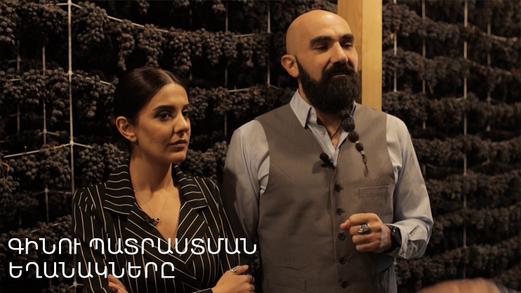 Винодельческая Армения. Методы приготовления вина