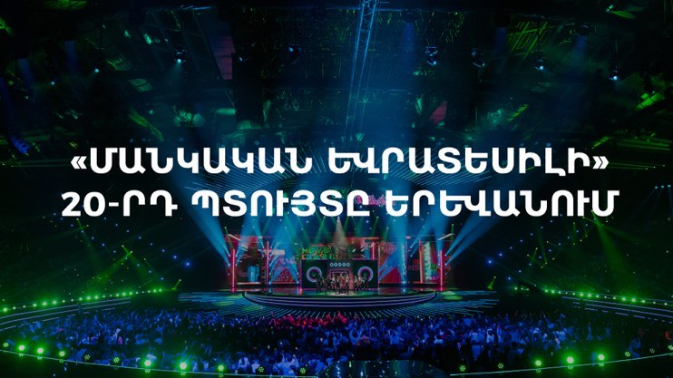 The 20th Spin of Junior Eurovision in Yerevan