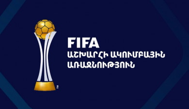 FIFA. Աշխարհի ակումբային առաջնություն