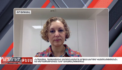 Հարցազրույց Սոսի Թաթիկյանի հետ