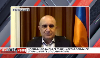 Հարցազրույց Սամվել Բաբայանի հետ