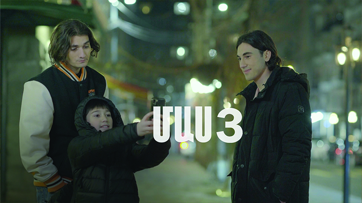 Հ/Ս «4 երազանք» 2 (մաս 3) Հ/Ս «4 երազանք» 2 (մաս 3)