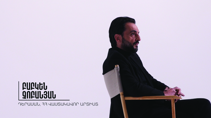 Այստեղ և հիմա. Բաբկեն Չոբանյան Այստեղ և հիմա. Բաբկեն Չոբանյան