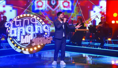 Песнь песней: Новые голоса 1