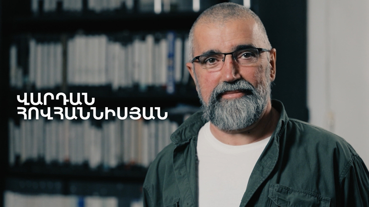 5 րոպե ԱՐՎԵՍՏ. Վարդան Հովհաննիսյան