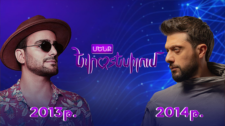 Armenia in Eurovision 4