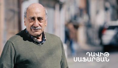5 րոպե ԱՐՎԵՍՏ. Դավիթ Սաֆարյան