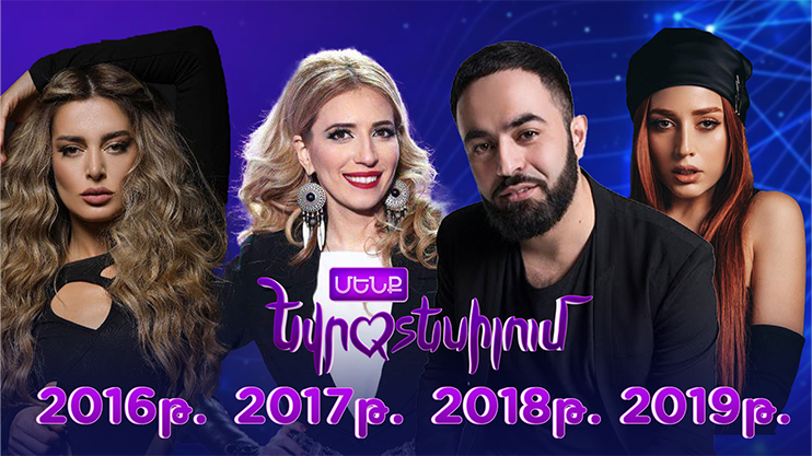 Armenia in Eurovision 5