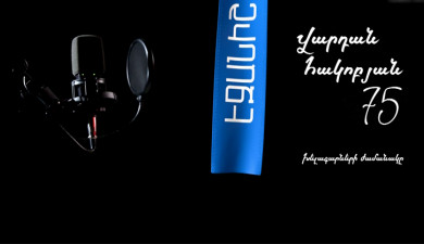 Vardan Hakobyan: The Time of the Mad / Samvel Topalyan