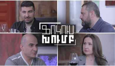 Ֆոկուս խումբ. Արհեստական բանականություն