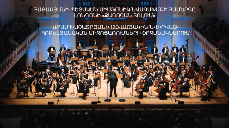 Armenian State Symphony Orchestra Concert at Cadogan Hall