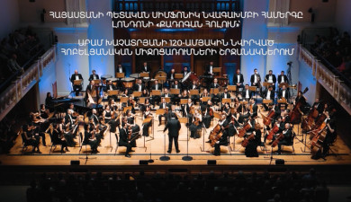 Armenian State Symphony Orchestra Concert at Cadogan Hall