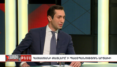 Public Discussion: Armenia's Measures in Defense of Artsakh
