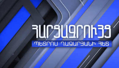 Интервью с Вааном Авагяном