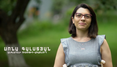 Դասավանդի՛ր, Հայաստան. Սոնա Գալստյան