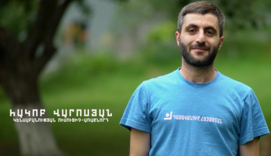Teach Armenia: Hakob Varosyan
