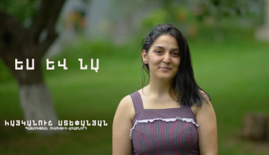 Teach Armenia: Haykanush Stepanyan