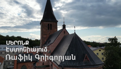 Մերոնք. Ռաֆիկ Գրիգորյան