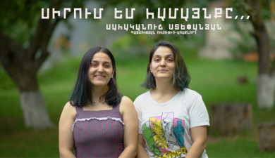 Teach Armenia: Sahakanush Stepanyan