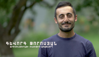 Teach Armenia: Gevorg Torosyan