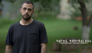 Դասավանդի՛ր, Հայաստան. Կարեն Գյուզալյան