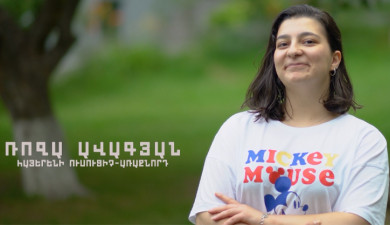 Teach Armenia: Rosa Avagyan
