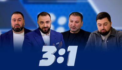 3:1 - Эпизод 06 /Калантарян, Гарамян/ - Армен Шахгельдян, Хорен Левонян