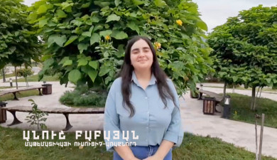 Teach Armenia: Anush Babayan