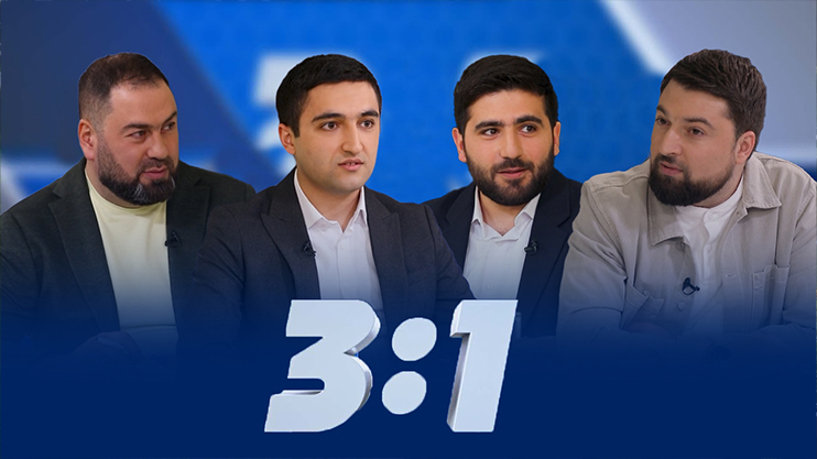 3:1 - Episode 07 /Kalantaryan, Garamyan/ - Shant Sargsyan, Arman Abelyan