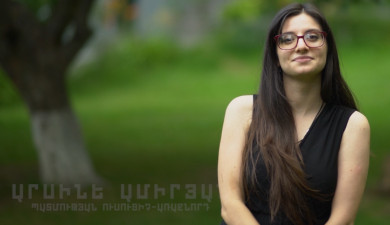 Teach Armenia: Arsine Amiryan