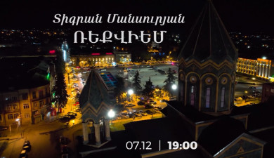 Տիգրան Մանսուրյանի «Ռեքվիեմ»-ը Գյումրու Սուրբ Ամենափրկիչ եկեղեցուց