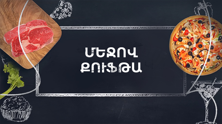 Let's Cook Together: Kofta with Filling